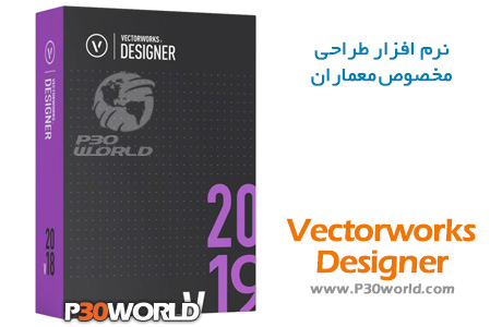 دانلود Vectorworks Designer