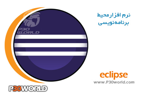 <strong>دانلود</strong> Eclipse