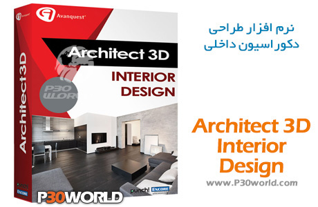 دانلود Avanquest Architect 3D Interior Design