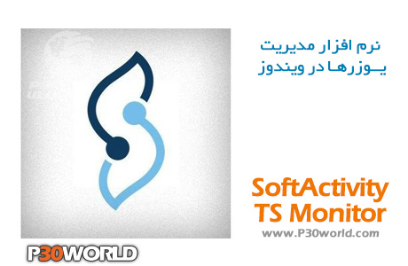 دانلود SoftActivity TS Monitor