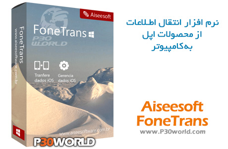 دانلود Aiseesoft FoneTrans