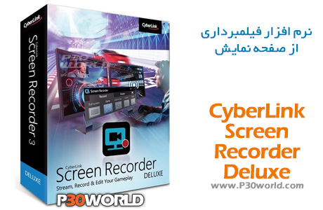 دانلود CyberLink Screen Recorder Deluxe