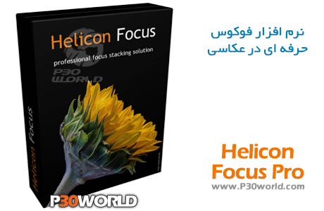 دانلود Helicon Focus Pro