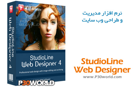 دانلود StudioLine Web Designer