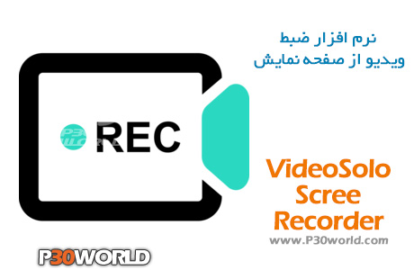 دانلود VideoSolo Screen Recorder