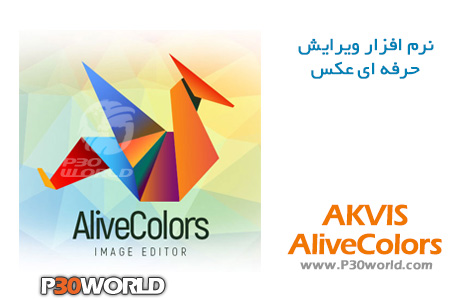 <strong>دانلود</strong> AKVIS AliveColors