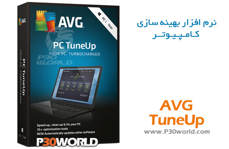 <strong>دانلود</strong> AVG TuneUp