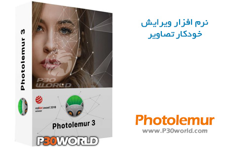 دانلود Photolemur