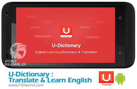 دانلود U-Dictionary : Translate & Learn English