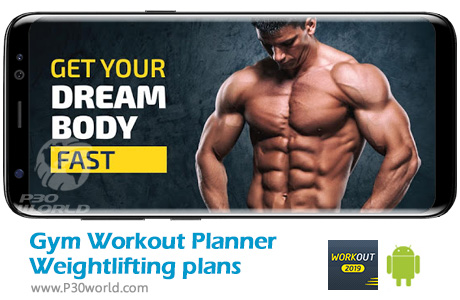 دانلود Gym Workout Planner