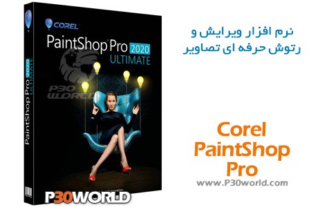 دانلود Corel PaintShop Pro
