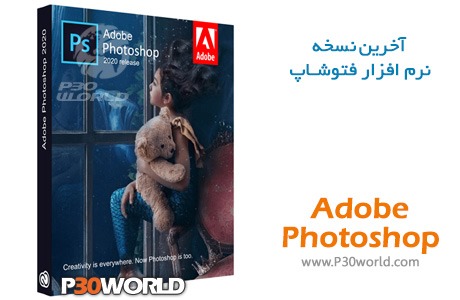 دانلود Adobe Photoshop