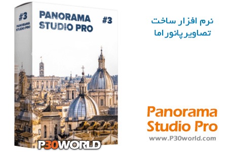PanoramaStudio-Pro.jpg