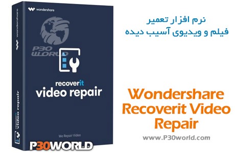 دانلود Wondershare Recoverit Video Repair