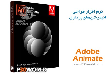 Adobe-Animate-2020.jpg