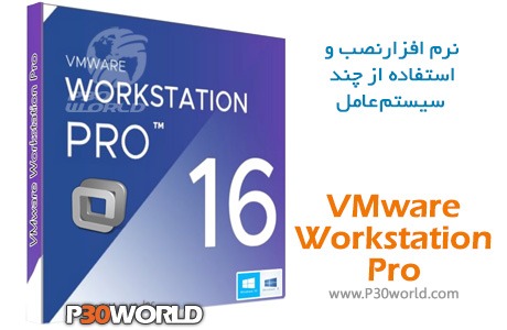 دانلود vmware پی سی دانلود