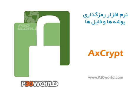 دانلود AxCrypt Premium / Business