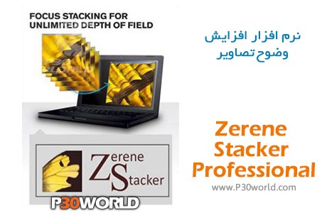 Zerene-Stacker-Professional.jpg