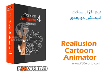 دانلود Reallusion Cartoon Animator .1 - نرم افزار ساخت کارتون  انیمیشن