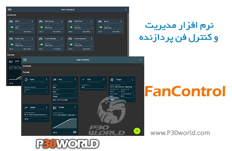  دانلود نرم افزار مدیریت و نظارت فن های سیستم FanControl v115