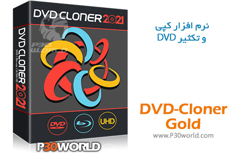 دانلود نرم افزار کپی و تکثیر دی وی دی – DVD-Cloner 2022 19.50.1474
