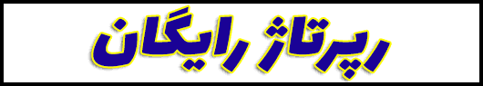 سئو